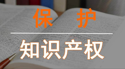 福建发布2025年全省知识产权保护典型案例