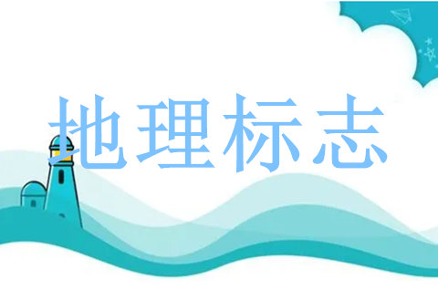 湖北举办潜江龙虾&ldquo;地理标志+文旅&rdquo;样板建设活动